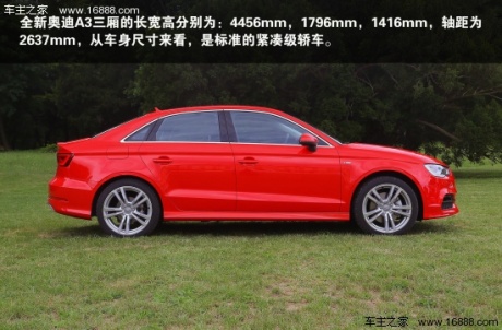 图解全新奥迪a3三厢版