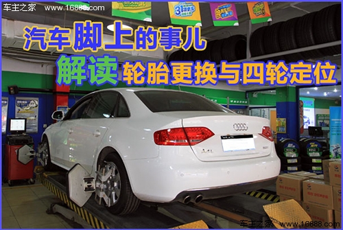 Avoid maintenance quality is not guaranteed Detailed explanation of vehicle four-wheel alignment