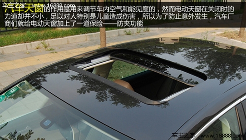 A three-year-old girl was killed by the sunroof!Measured power of electric sunroof