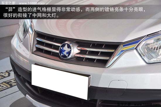 跨界务实集一身东风日产启辰r50x图解