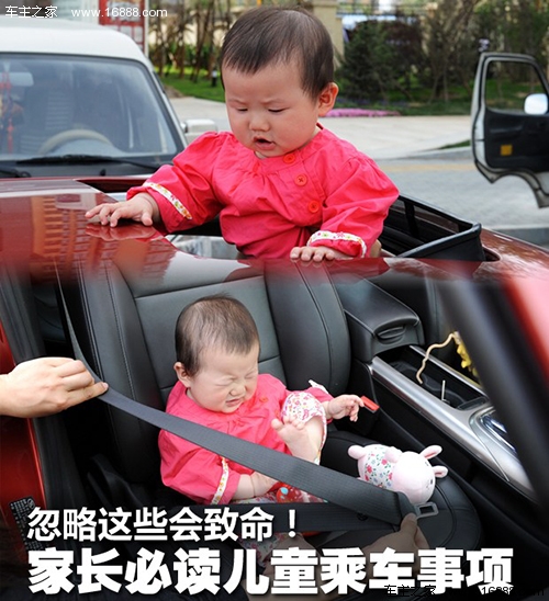 Do not carry children in the car!Talk about the precautions for children riding in the car