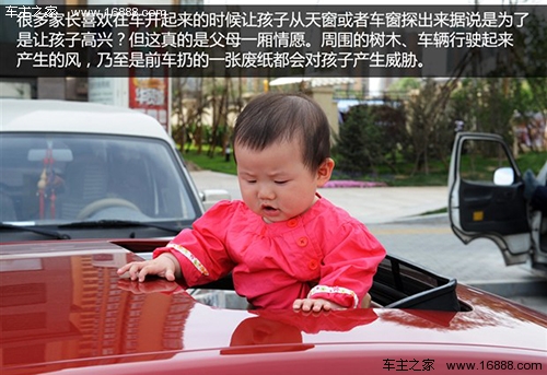 Do not carry children in the car!Talk about the precautions for children riding in the car