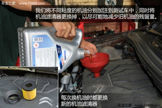 The more viscous the oil, the more fuel it consumes?Xiaobian measured to help you solve your doubts
