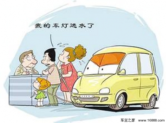 The car will also say that it is necessary to maintain the car when driving in cold winter