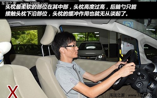 L'amélioration de la sécurité de conduite vous apprend à régler correctement la hauteur de l'appui-tête