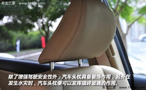 Enhancing driving safety teaches you to adjust the height of the headrest correctly