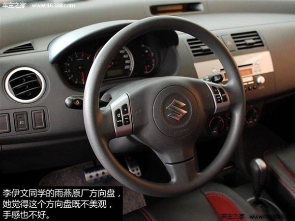 The operation is very simple, teach you how to DIY hand-sewn steering wheel cover