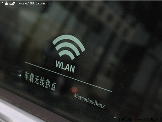 Safety and happiness teach you how to install WiFi in the car