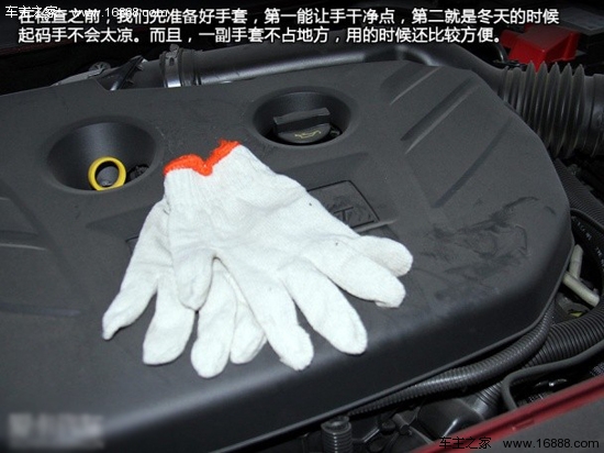Self-inspection is very important to teach you how to make your car safe through the winter