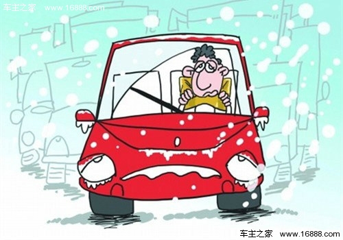 Pourquoi est-il difficile de démarrer le véhicule en hiver froid ?Avis aux propriétaires de voitures