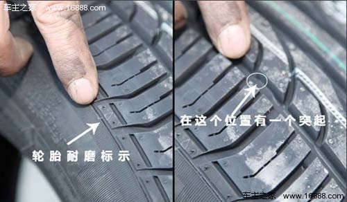 Car tires should pay attention to the five major tires prone to problems