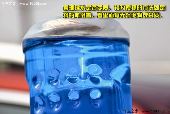 How to identify fake glass water in small details that cannot be ignored