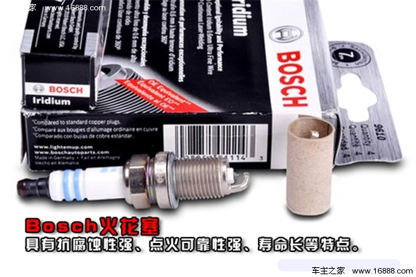What is the role of the spark plug? Let's get to know the spark plug