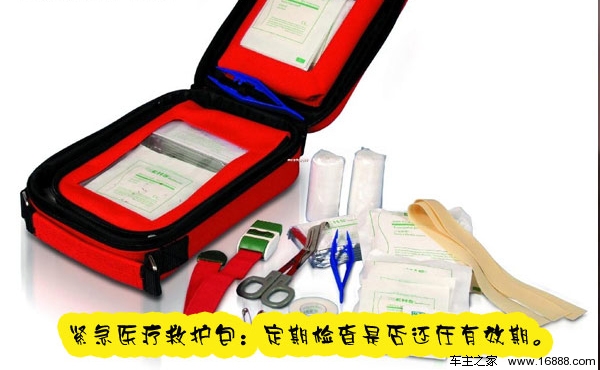 Prepare eight essential first aid tools in the truck for your car