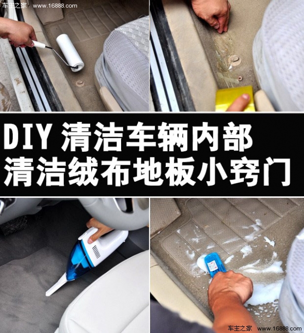 DIY Cleaning Vehicle Interior Tips for Cleaning Flannel Floors