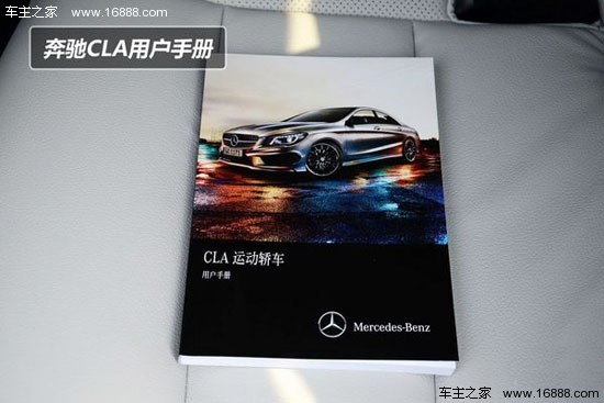 Mercedes-Benz CLA is all on sale 2023, 2022, 2021, 2020, 2019, 2018