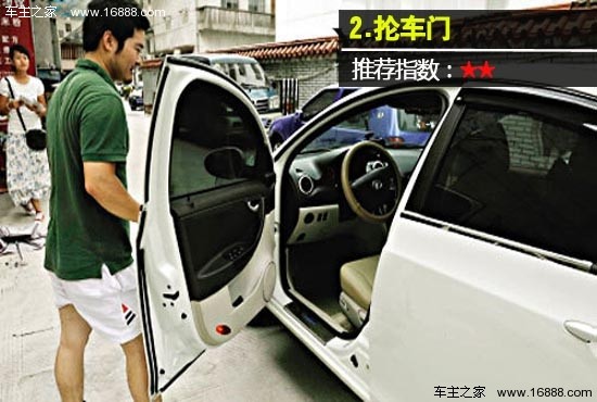 Is it possible to swing the car door?Tips for quickly cooling down your car in summer