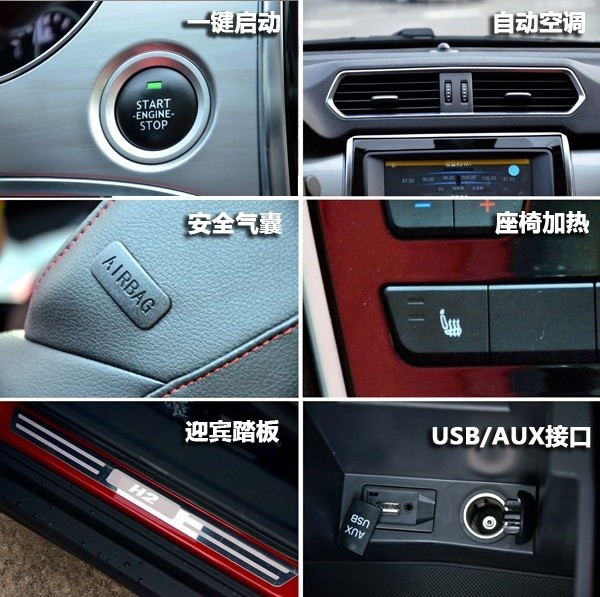 無鑰匙進入系統,安全氣囊,後駐車雷達,天窗,座椅加熱,usb(aux)接口