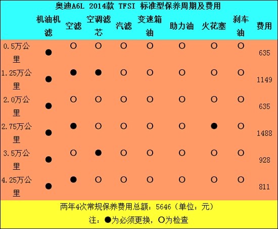QQ截图20141118105353.jpg