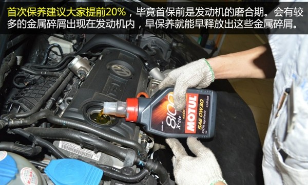 How often should engine oil be changed?change according to changes in environment