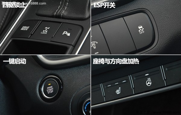 略感疑惑的"l" 全新索兰托l实拍解析_车型图解 - 车主之家