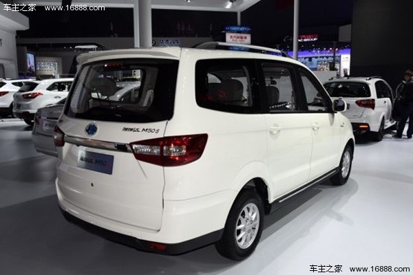 昌河福瑞达m50s上市 售4.79-5.69万元