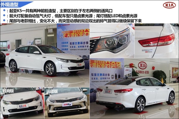 全新起亚k5的车身尺寸:4855/1860/1475mm,轴距2805mm,轴距比老