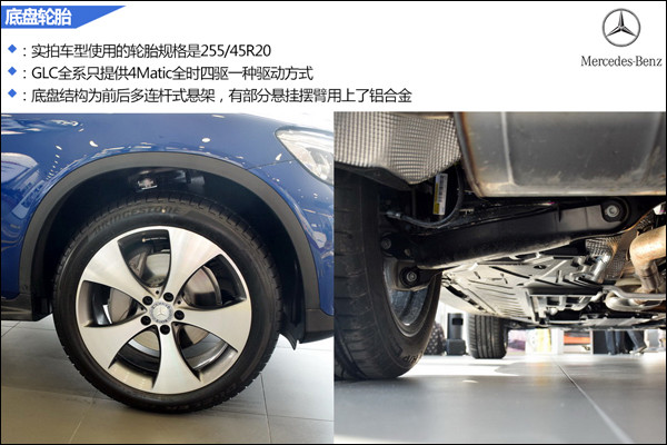 枯木逢生 奔驰glc实拍图解