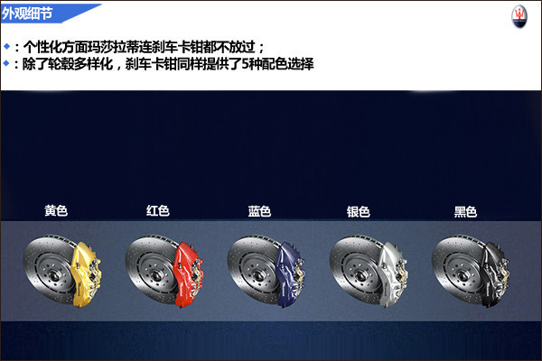玛莎拉蒂levante价格