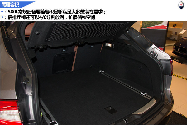 玛莎拉蒂levante
