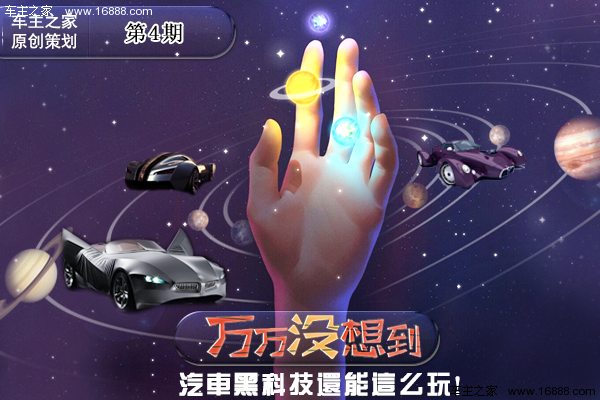 萬萬沒想到定42.png
