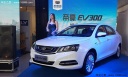 吉利帝豪EV300正式上市 補(bǔ)貼后售12.88萬起