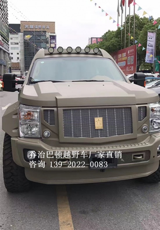 乔治巴顿越野车2017款图片天津新价格328万