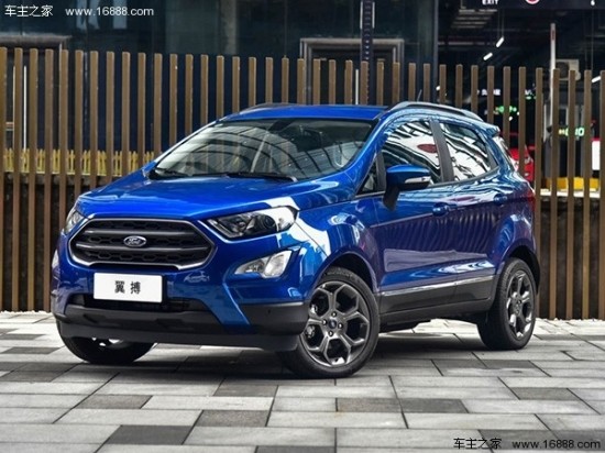 长安福特新款翼搏上市 售7.98-15.58万