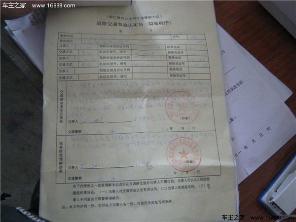 Xiaoyan takes insurance against accidents, and it takes time and effort to devalue the car!