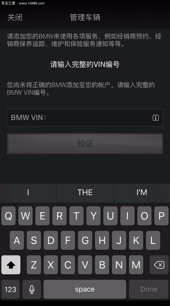 智能紧急呼叫,随时为你在线