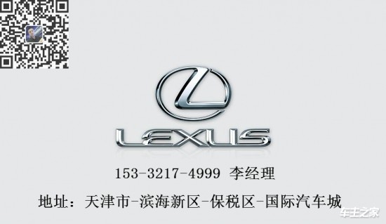 全新荣耀回归2019款中东版雷克萨斯gx460 v8