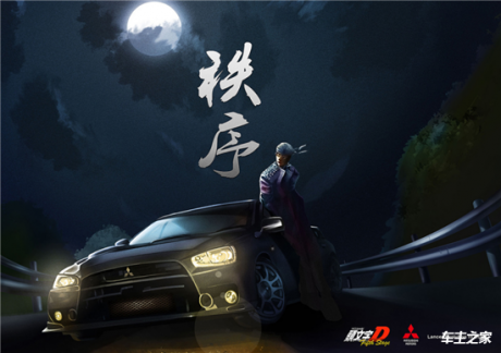 "土屋圭市    在他心中的"神车"    却是来自对手须藤京一征战的武器