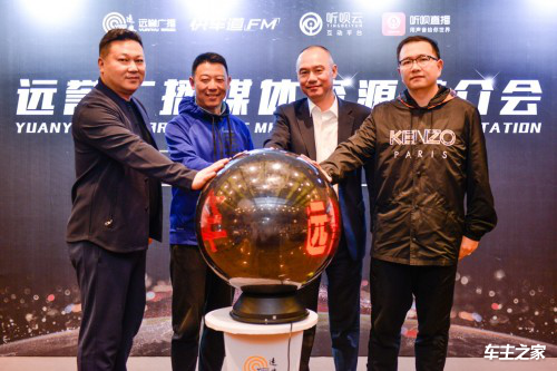 《老郑说车》郑毅,重庆交通广播《汽车世界》林海,羊城交通广