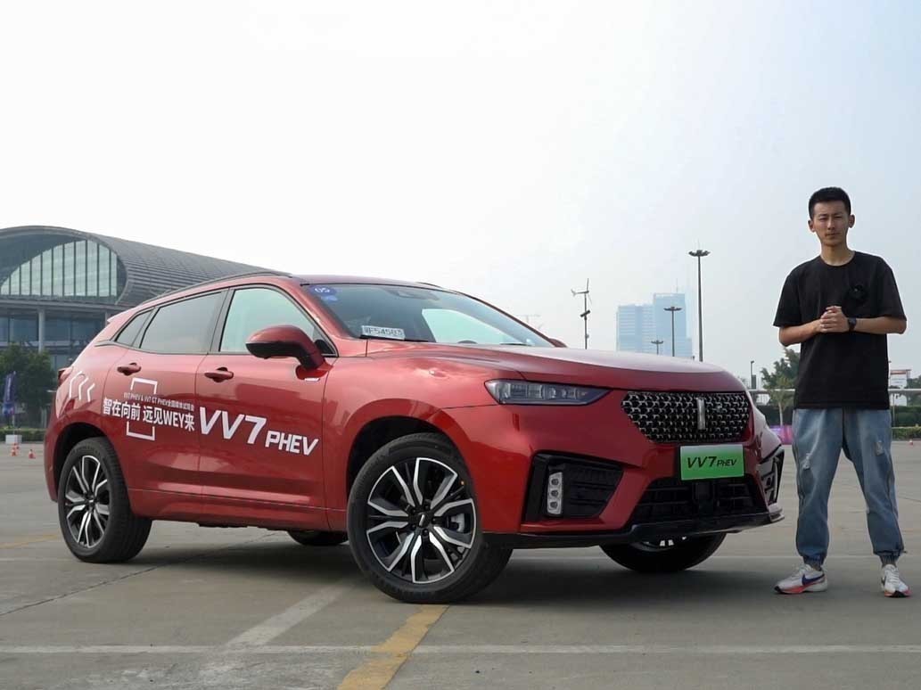 绿牌四驱低油耗一步到位 试驾WEY VV7 PHEV
