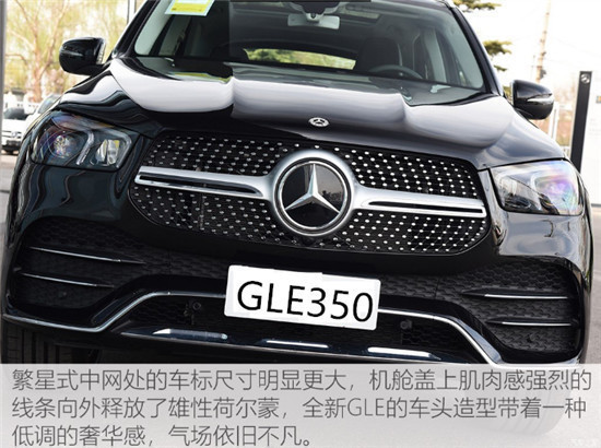 20款奔驰GLE350最新配置价格报价支持分期