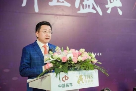 (中基宁波集团副总裁,中基汽车集团副董事长史良)