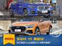 宝马X6对比奥迪Q8 百万级Coupe SUV谁更香？