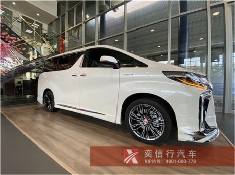 2020丰田埃尔法房车黑天鹅版新车图片及价格