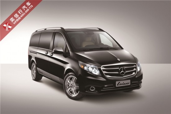 奔驰威霆进口改装劳伦士ms500杭州最低报价