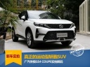 传祺GS4才是最需要COUPE的真运动派SUV？
