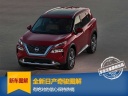 全新奇骏图解：有绝对的信心保持热销