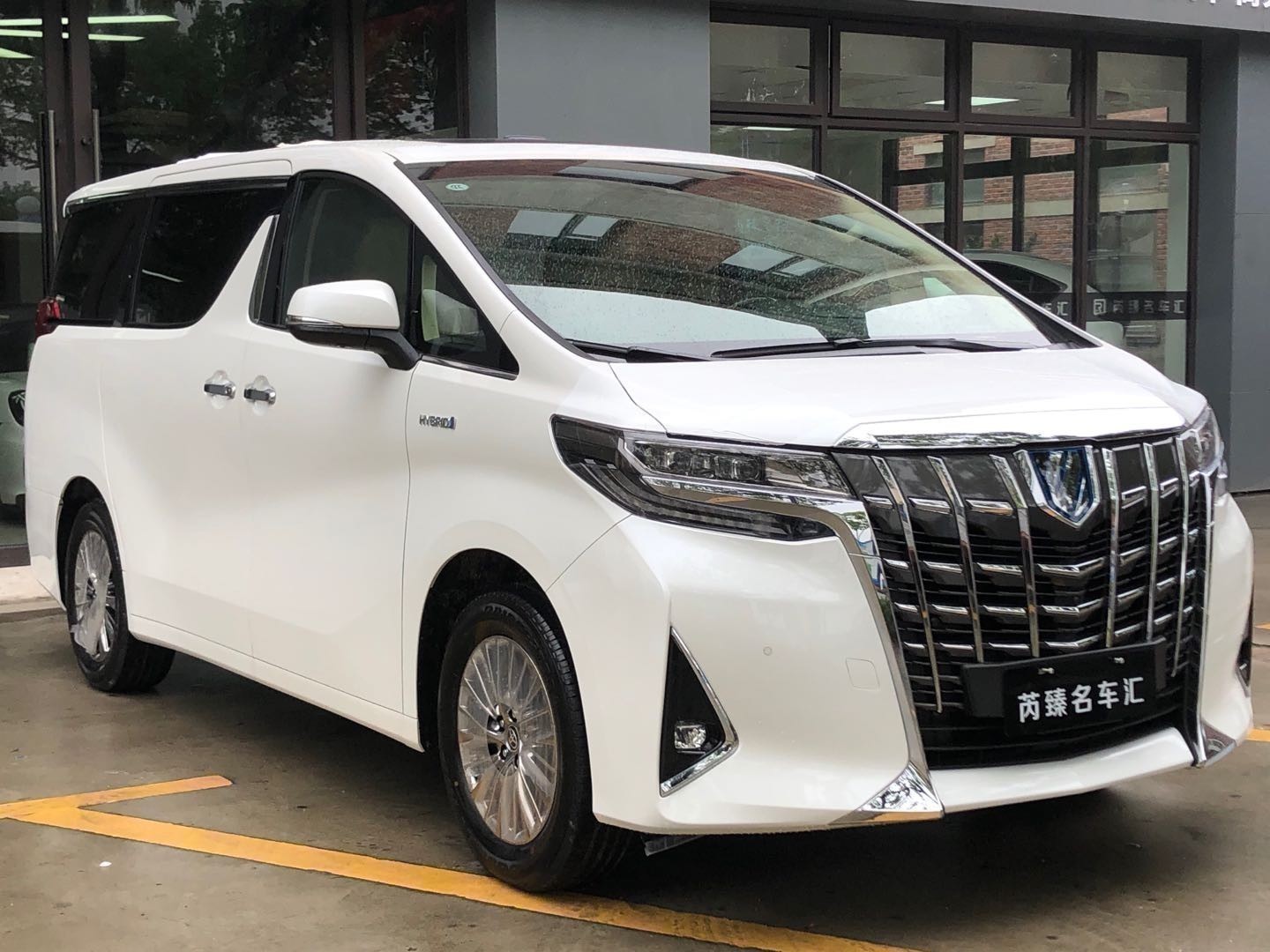 上海2020款丰田埃尔法双擎尊贵版白米现车在售手续齐全