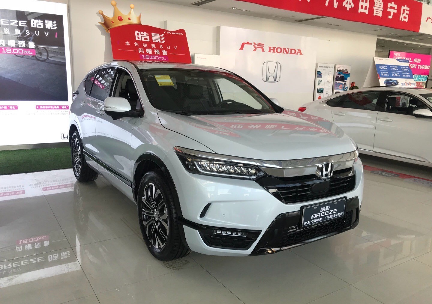 全新皓影最新价格最高优惠5万售全国