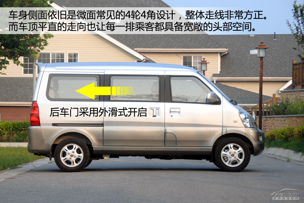 五菱荣光升级版降价0.6万元 动力强人一等的地摊车